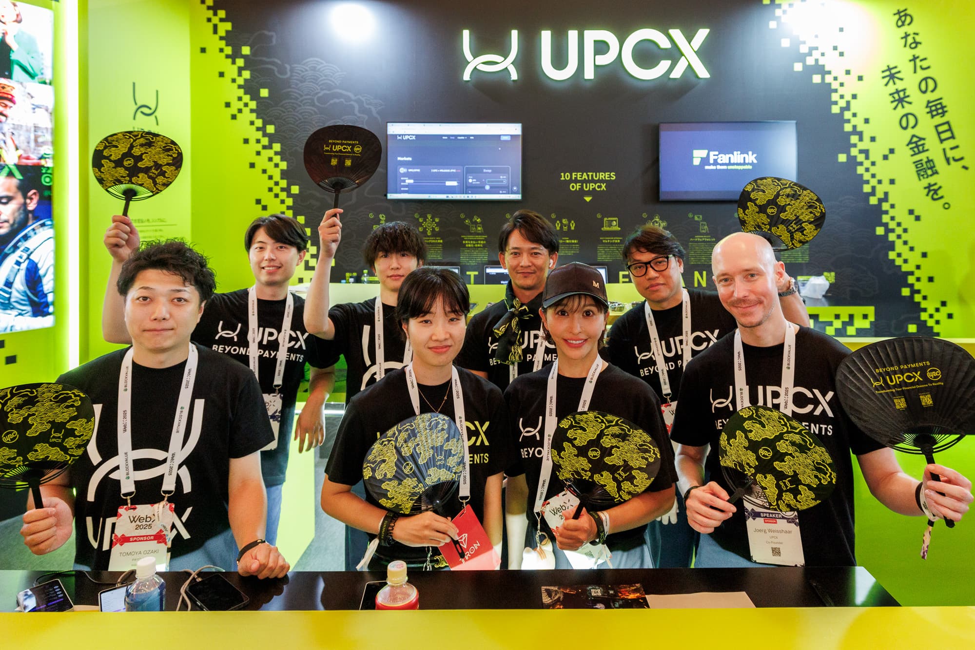 UPCX Booth at WebX2025